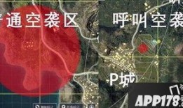 和平区最新爆料,揭秘神秘事件背后的真相