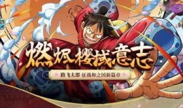 国风路飞最新爆料图片,穿越时空的奇幻冒险即将开启！