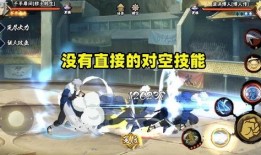 近期忍者爆料新闻视频播放