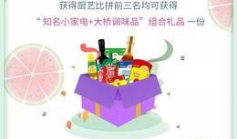 线上吃瓜小说免费阅读,揭秘热门线上吃瓜小说世界