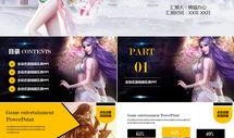 独家爆料娱乐模板图片高清,独家揭秘！高清模板图片背后的娱乐风云
