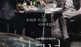 信号韩剧在线观看优酷,优酷带你穿越时空解密悬疑