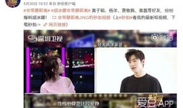 王子琪最新爆料视频,揭秘娱乐圈惊人内幕