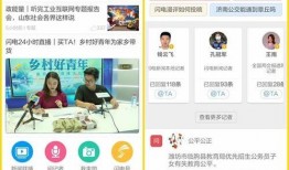 怎样给新闻网爆料,如何高效提供新闻线索