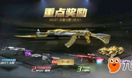 cf手游最新爆料 贴吧,神秘武器登场，战局再起！