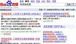 今日莞事爆料网站,聚焦热点事件，揭示社会真相