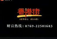 今日莞事爆料网站,聚焦热点事件，揭示社会真相