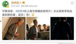 娱乐圈的最新消息爆料,明星恋情曝光，豪门恩怨再起波澜