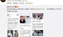 宋湘波同学爆料新闻,揭秘娱乐圈最新热点事件