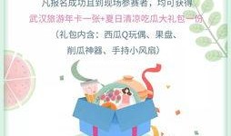 线上吃瓜小说免费阅读,揭秘热门线上吃瓜小说世界