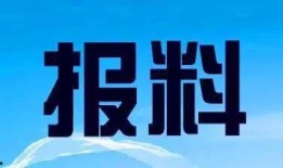 给电视台新闻爆料有钱吗,揭秘财富背后的故事