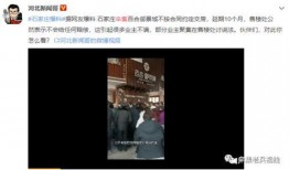 雪莲网友爆料视频大全,揭秘网络热点背后的真相
