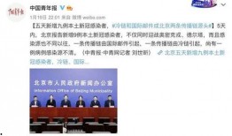 深圳爆料最新新闻消息今天,突发事件引发全城关注！