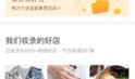 全国独家爆料平台下载最新版,全国独家爆料平台最新版震撼来袭！
