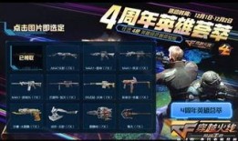 cf活动爆料最新领取,最新领取福利大揭秘！