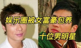 明星爆料八卦最新消息