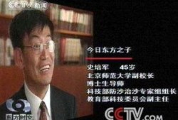 东方时空今日新闻爆料,今日新闻热点深度剖析