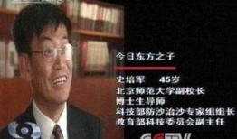 东方时空今日新闻爆料,今日新闻热点深度剖析