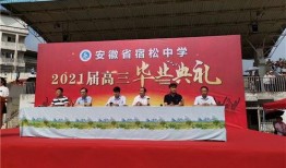 高三在线观看,云端见证青春奋斗