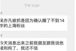 章丘爆料大事件视频播放