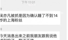 章丘爆料大事件视频播放