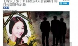 何老板天涯爆料视频播放,独家内幕大公开