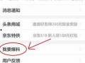绥化头条新闻最新爆料,最新爆料揭示惊人真相，事件进展引发社会关注