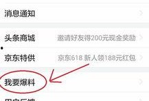 绥化头条新闻最新爆料,最新爆料揭示惊人真相，事件进展引发社会关注