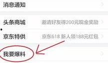 绥化头条新闻最新爆料,最新爆料揭示惊人真相，事件进展引发社会关注