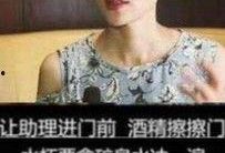 女明星室友爆料视频播放,揭秘明星私生活幕后真相