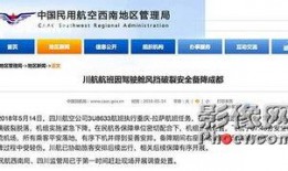 内部视频爆料,企业内部真实工作场景大曝光