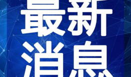 鸡哥最新爆料篮球视频,最新爆料视频深度解析