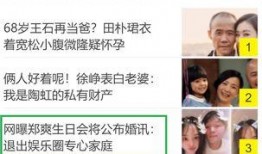 娱乐圈的最新消息爆料,明星恋情曝光，豪门恩怨再起波澜