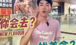 快乐番薯爆料视频,独家爆料视频深度解析