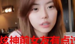 周qq前女友爆料视频大全