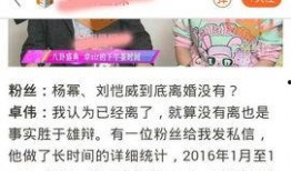 刘恺威爆料杨幂细节视频,细节视频曝光惊人真相