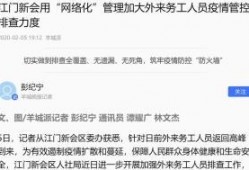 南方都市新闻爆料,揭秘事件背后惊人真相