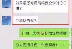 平湖渣男爆料视频最新版,惊人内幕揭露惊人真相