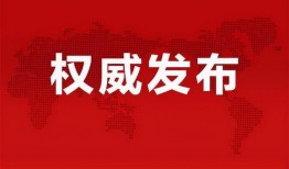 九柒最新爆料消息新闻,最新热点事件深度解析