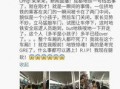 成都 新闻爆料,聚焦城市热点事件与民生动态