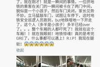 成都 新闻爆料,聚焦城市热点事件与民生动态
