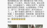 成都 新闻爆料,聚焦城市热点事件与民生动态