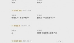 实名爆料何炅视频,揭秘娱乐圈不为人知的真相