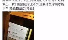 爆料最可怕的视频是什么