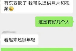 爆料最可怕的视频是什么