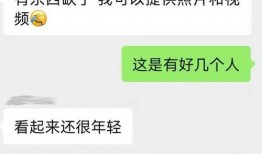 爆料最可怕的视频是什么