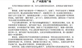 小说吃瓜大帝免费阅读全文,宫廷风云下的瓜田传奇