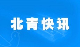 淄博热点爆料事件最新新闻,XX事件引发全民关注