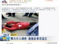 长春最新爆料视频,揭秘城市变迁背后的故事