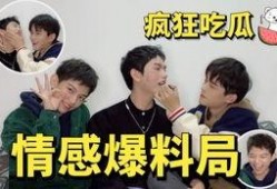 每日大赛吃瓜爆料最新,吃瓜爆料背后的精彩瞬间